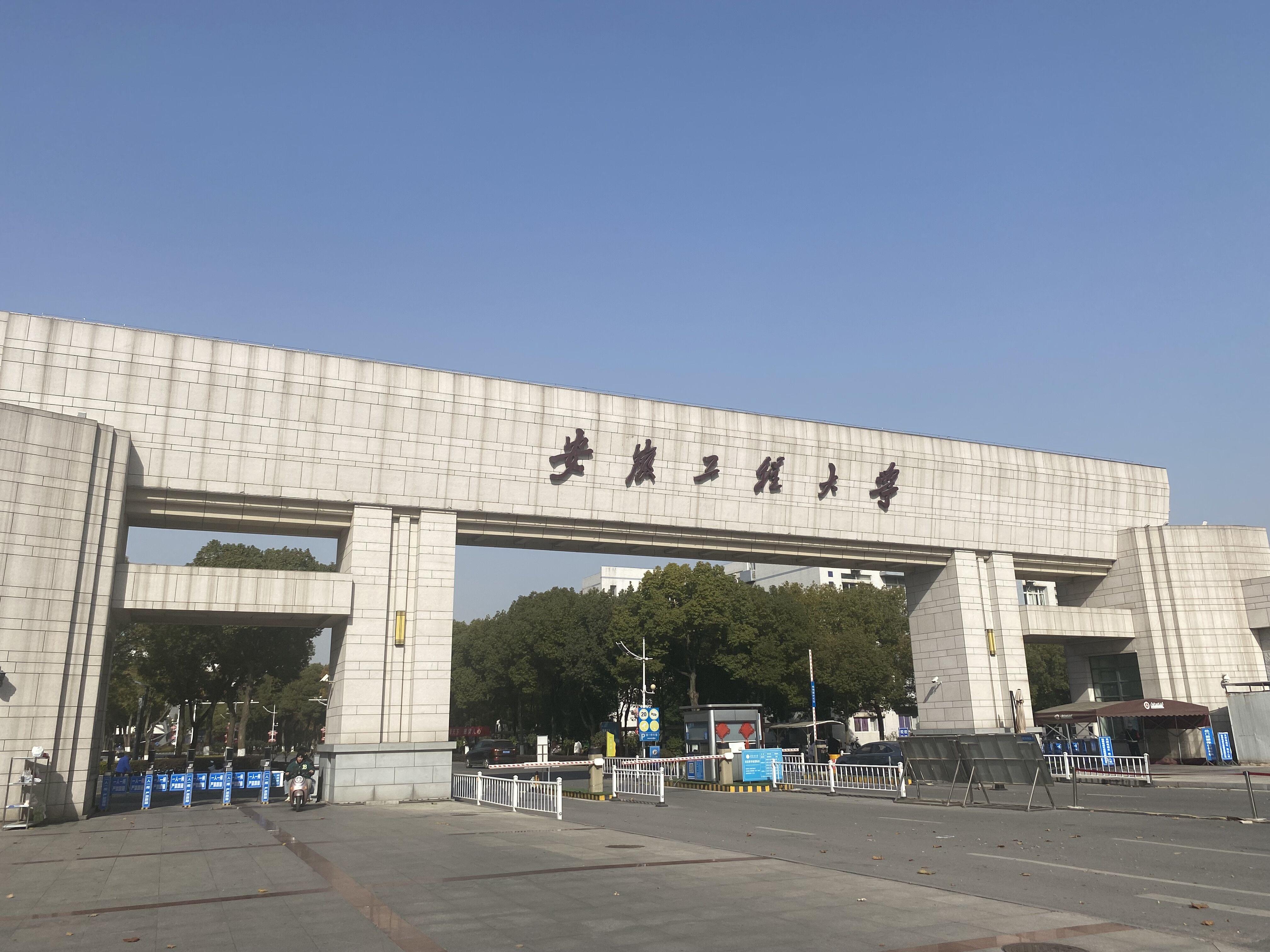 案例 | 日供热水500吨！中广欧特斯热泵热水助力高校师生随心所“浴”